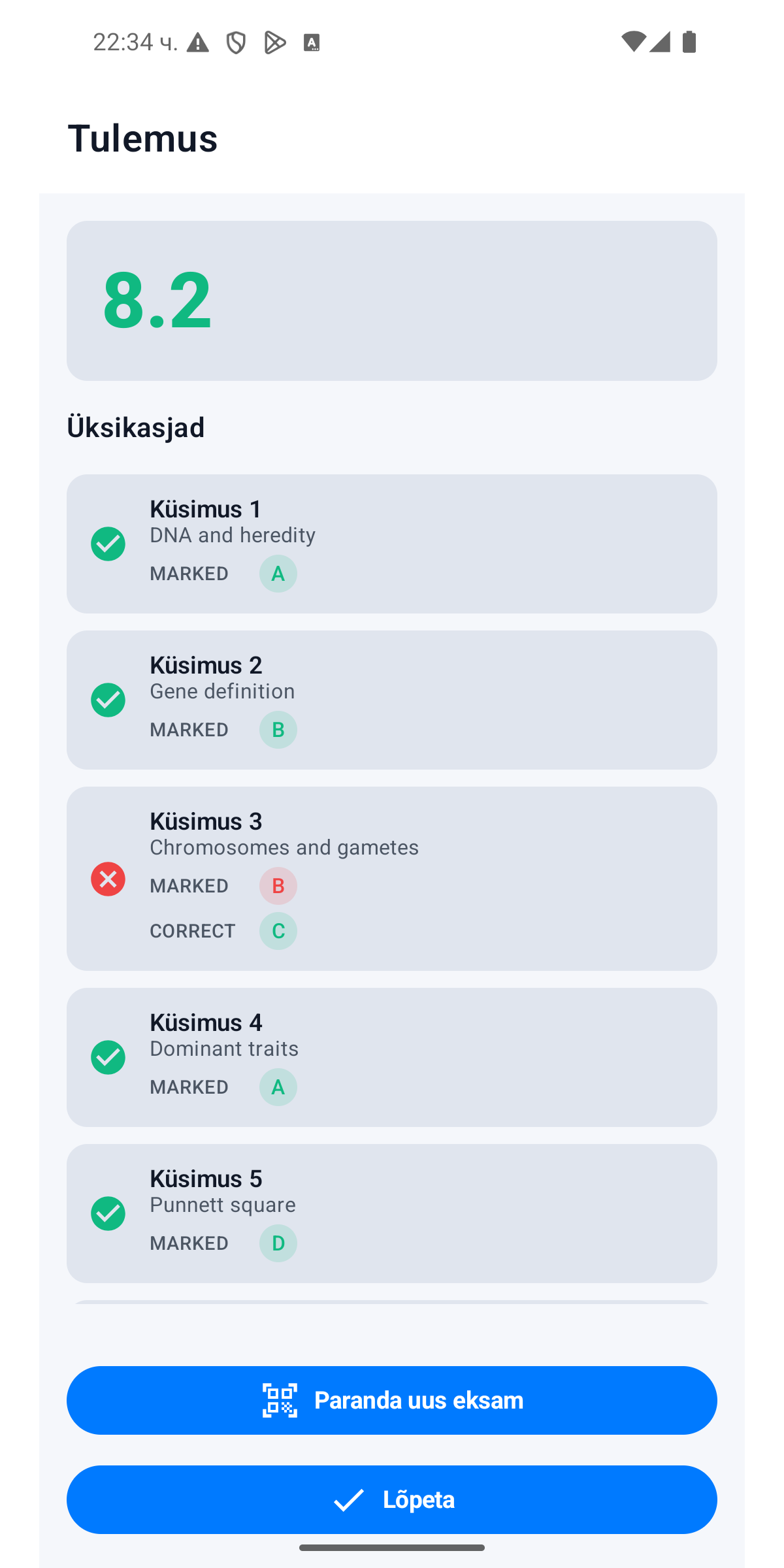Aruande kokkuvõte